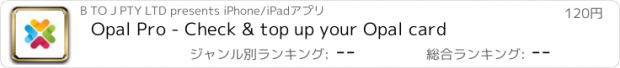 おすすめアプリ Opal Pro - Check & top up your Opal card