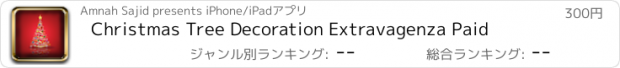 おすすめアプリ Christmas Tree Decoration Extravagenza Paid