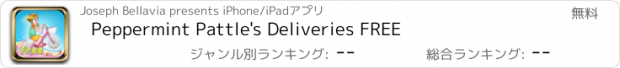 おすすめアプリ Peppermint Pattle's Deliveries FREE