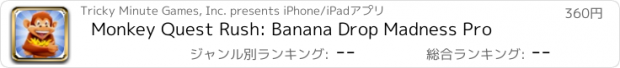 おすすめアプリ Monkey Quest Rush: Banana Drop Madness Pro