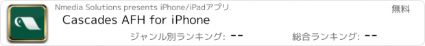 おすすめアプリ Cascades AFH for iPhone