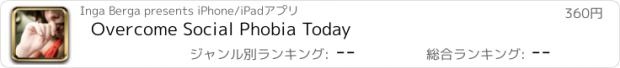 おすすめアプリ Overcome Social Phobia Today