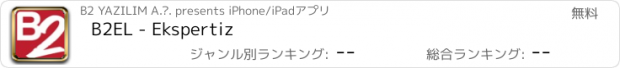 おすすめアプリ B2EL - Ekspertiz