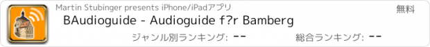 おすすめアプリ BAudioguide - Audioguide für Bamberg