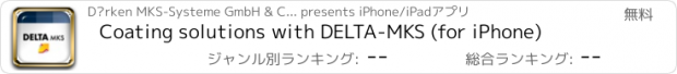 おすすめアプリ Coating solutions with DELTA-MKS (for iPhone)