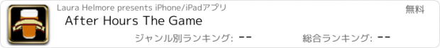 おすすめアプリ After Hours The Game