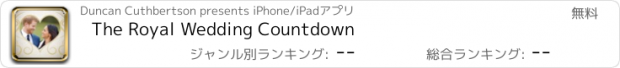 おすすめアプリ The Royal Wedding Countdown