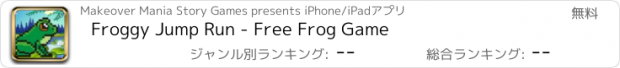 おすすめアプリ Froggy Jump Run - Free Frog Game