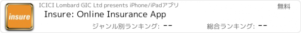 おすすめアプリ Insure: Online Insurance App