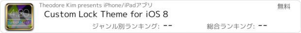 おすすめアプリ Custom Lock Theme for iOS 8