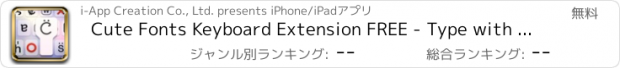 おすすめアプリ Cute Fonts Keyboard Extension FREE - Type with Cutie Fonts and Choose Beautiful Word from Suggestion Bar