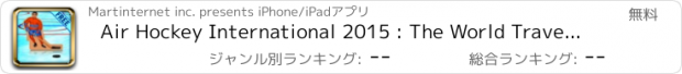 おすすめアプリ Air Hockey International 2015 : The World Travel Sport Game - Free