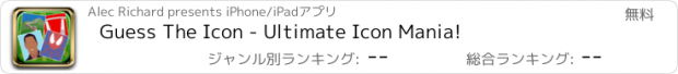 おすすめアプリ Guess The Icon - Ultimate Icon Mania!