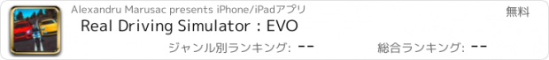 おすすめアプリ Real Driving Simulator : EVO