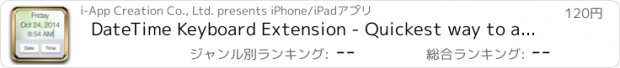 おすすめアプリ DateTime Keyboard Extension - Quickest way to add Date & Time in correct format