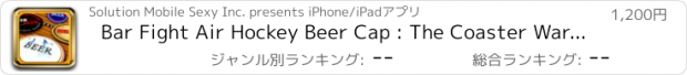 おすすめアプリ Bar Fight Air Hockey Beer Cap : The Coaster War - Gold