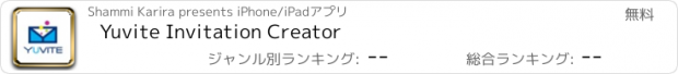 おすすめアプリ Yuvite Invitation Creator