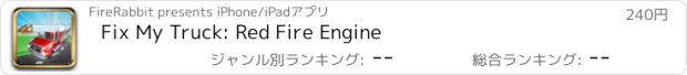 おすすめアプリ Fix My Truck: Red Fire Engine