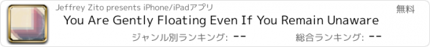 おすすめアプリ You Are Gently Floating Even If You Remain Unaware