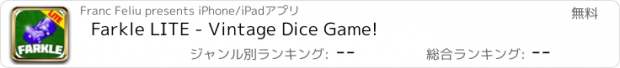 おすすめアプリ Farkle LITE - Vintage Dice Game!