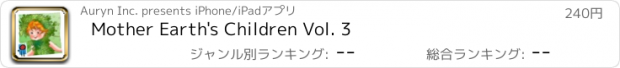 おすすめアプリ Mother Earth's Children Vol. 3