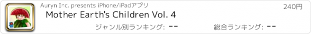 おすすめアプリ Mother Earth's Children Vol. 4