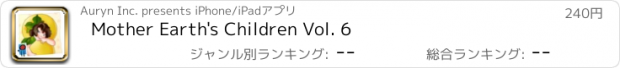 おすすめアプリ Mother Earth's Children Vol. 6