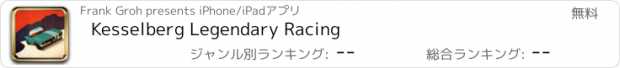 おすすめアプリ Kesselberg Legendary Racing