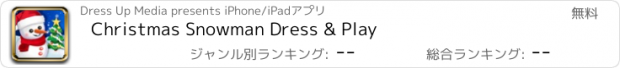 おすすめアプリ Christmas Snowman Dress & Play