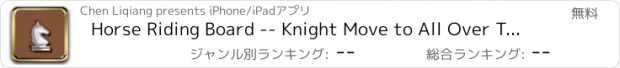 おすすめアプリ Horse Riding Board -- Knight Move to All Over The Chessboard