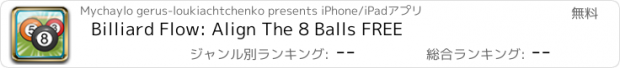 おすすめアプリ Billiard Flow: Align The 8 Balls FREE