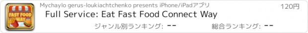 おすすめアプリ Full Service: Eat Fast Food Connect Way