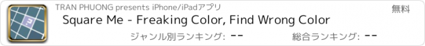 おすすめアプリ Square Me - Freaking Color, Find Wrong Color