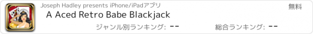 おすすめアプリ A Aced Retro Babe Blackjack