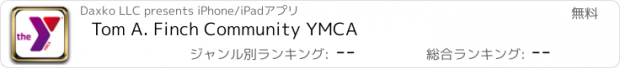 おすすめアプリ Tom A. Finch Community YMCA