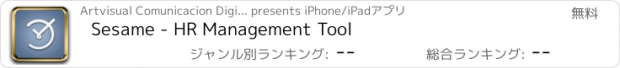 おすすめアプリ Sesame - HR Management Tool