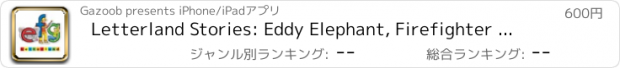 おすすめアプリ Letterland Stories: Eddy Elephant, Firefighter Fred & Golden Girl