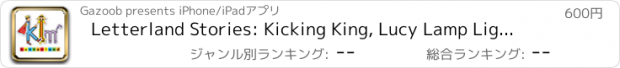 おすすめアプリ Letterland Stories: Kicking King, Lucy Lamp Light & Munching Mike