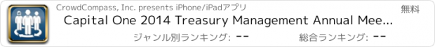 おすすめアプリ Capital One 2014 Treasury Management Annual Meeting