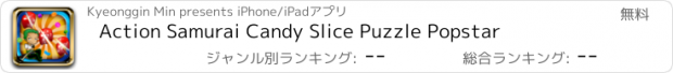 おすすめアプリ Action Samurai Candy Slice Puzzle Popstar