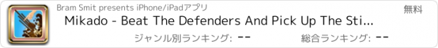 おすすめアプリ Mikado - Beat The Defenders And Pick Up The Sticks!