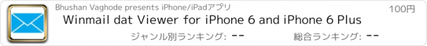 おすすめアプリ Winmail dat Viewer for iPhone 6 and iPhone 6 Plus