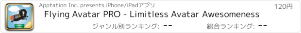 おすすめアプリ Flying Avatar PRO - Limitless Avatar Awesomeness