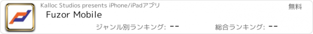 おすすめアプリ Fuzor Mobile