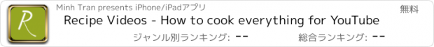 おすすめアプリ Recipe Videos - How to cook everything for YouTube