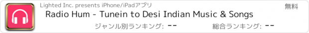 おすすめアプリ Radio Hum - Tunein to Desi Indian Music & Songs