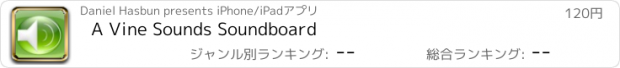 おすすめアプリ A Vine Sounds Soundboard