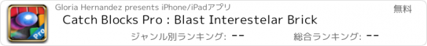 おすすめアプリ Catch Blocks Pro : Blast Interestelar Brick
