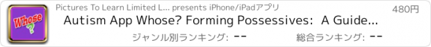 おすすめアプリ Autism App Whose? Forming Possessives:  A Guide To Grammar & Writing