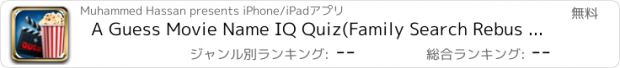 おすすめアプリ A Guess Movie Name IQ Quiz(Family Search Rebus Puzzle Game)- Answer Trivia Questions Guessing Popular Film Title & solve Quizzes